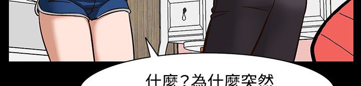 处子猎人 第32話 韩漫图片55