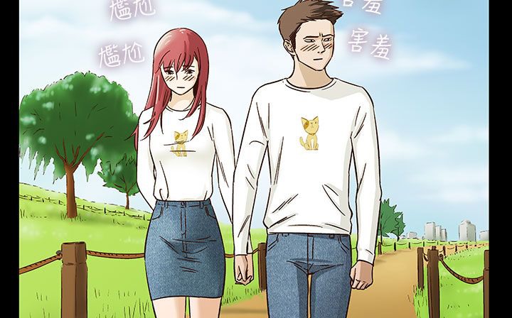 处子猎人 第32話 韩漫图片114