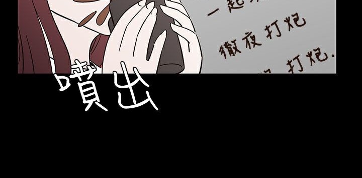 处子猎人 第32話 韩漫图片185