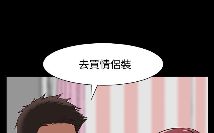 处子猎人 第32話 韩漫图片85
