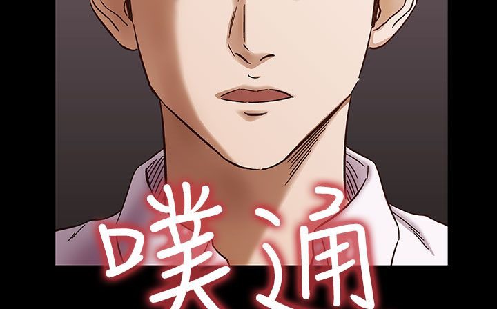 处子猎人 第32話 韩漫图片30