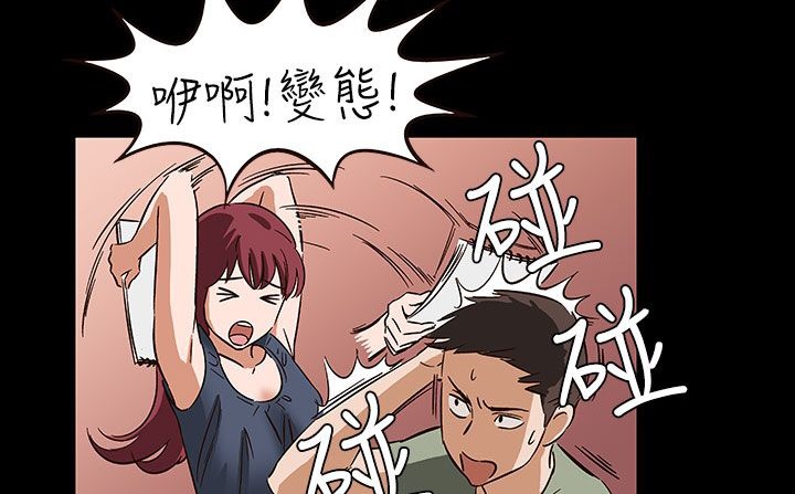 处子猎人 第32話 韩漫图片76