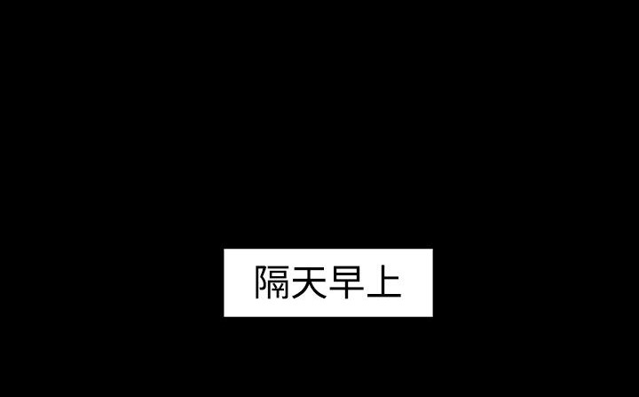 处子猎人 第32話 韩漫图片63