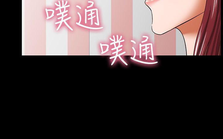 处子猎人 第32話 韩漫图片91