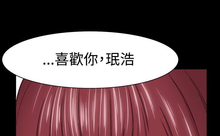 处子猎人 第32話 韩漫图片103