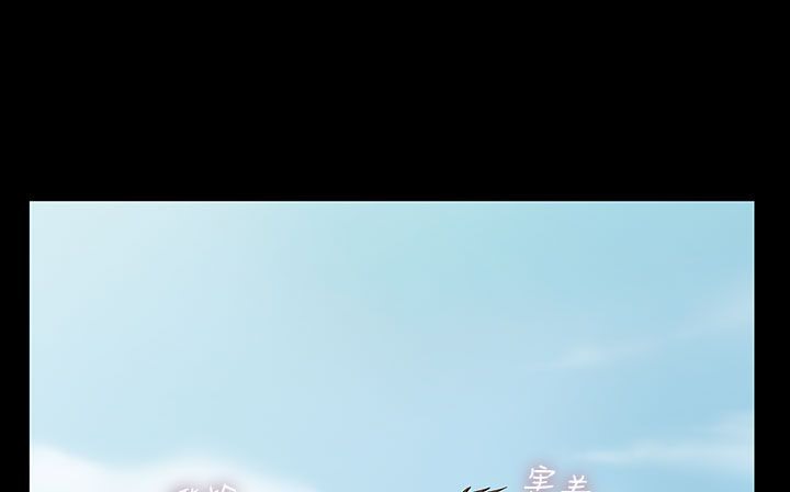 处子猎人 第32話 韩漫图片113