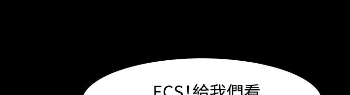 处子猎人 第33話 韩漫图片136