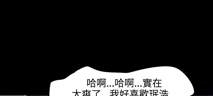 处子猎人 第33話 韩漫图片95