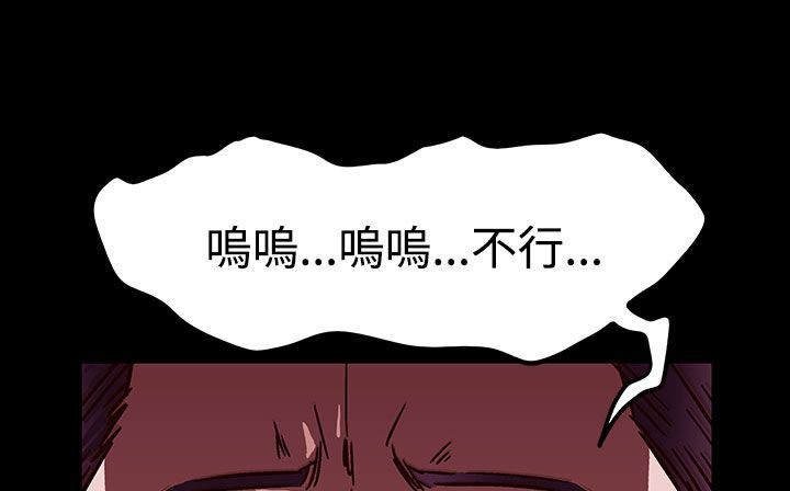 处子猎人 第33話 韩漫图片211