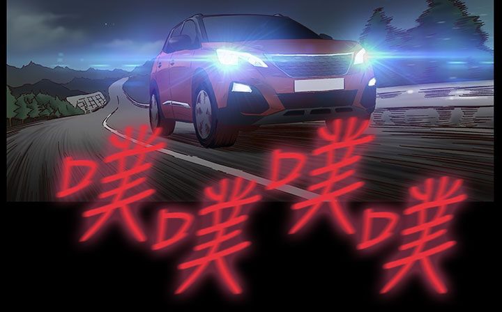处子猎人 第33話 韩漫图片185