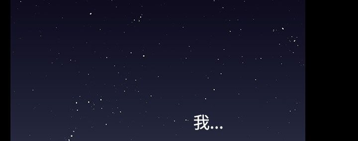 处子猎人 第33話 韩漫图片193