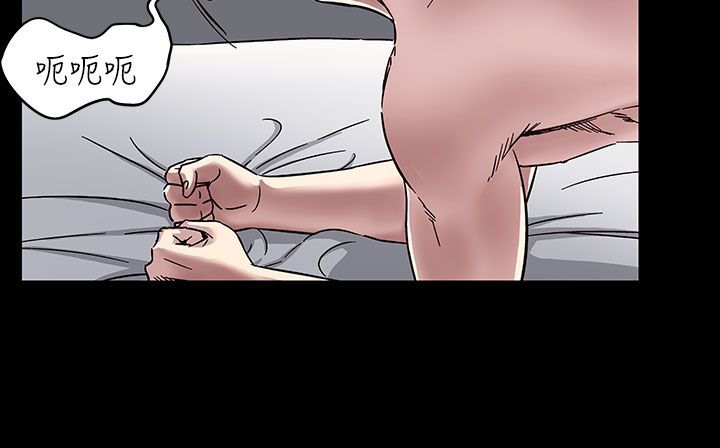 处子猎人 第33話 韩漫图片59