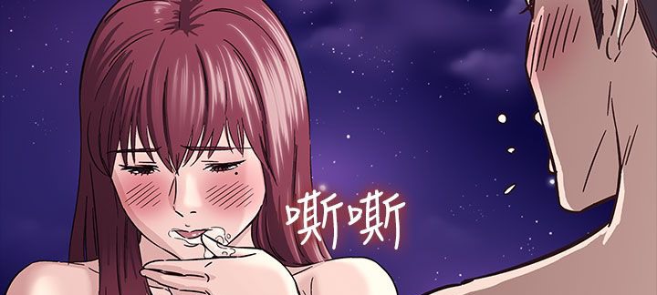 处子猎人 第33話 韩漫图片68