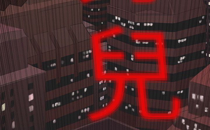 处子猎人 第33話 韩漫图片238