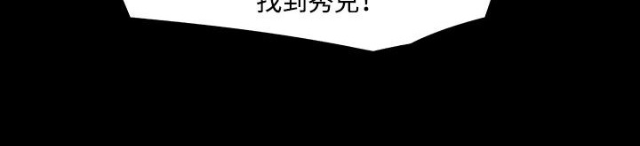 处子猎人 第33話 韩漫图片182