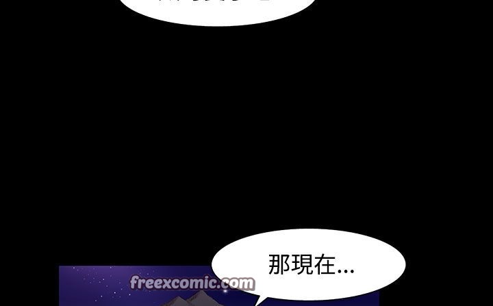 处子猎人 第33話 韩漫图片75