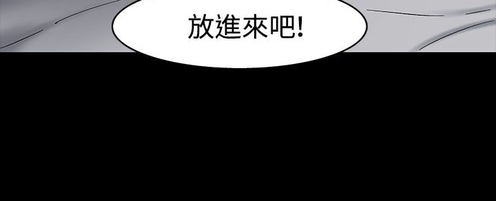 处子猎人 第33話 韩漫图片81