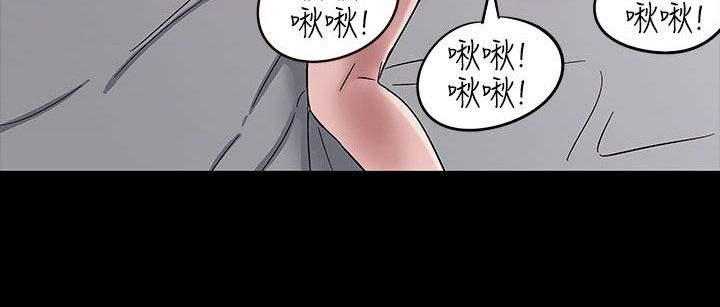 处子猎人 第33話 韩漫图片42