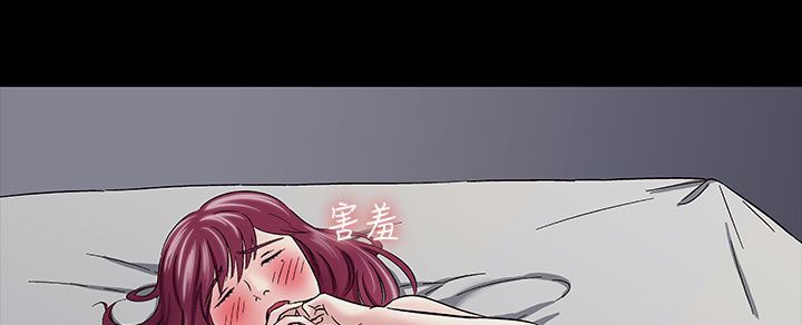 处子猎人 第33話 韩漫图片78