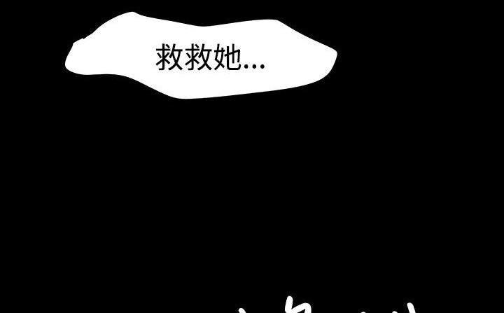处子猎人 第33話 韩漫图片217
