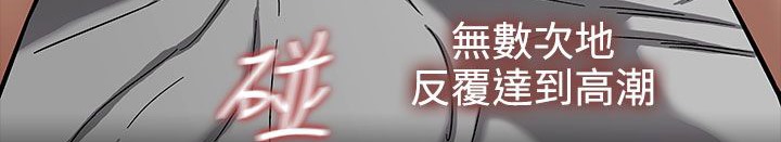 处子猎人 第33話 韩漫图片125
