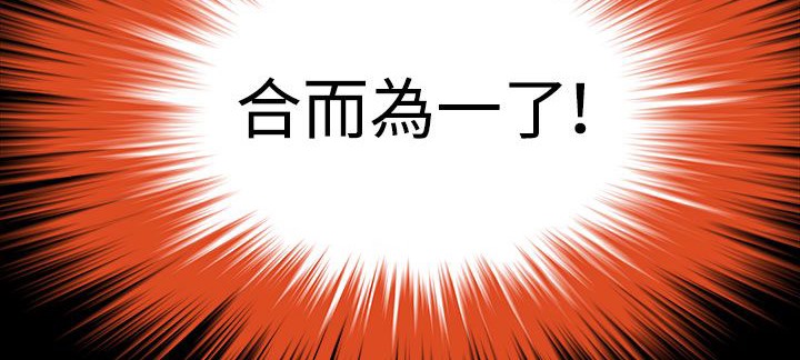处子猎人 第33話 韩漫图片93