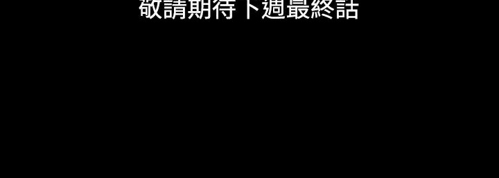 处子猎人 第33話 韩漫图片248