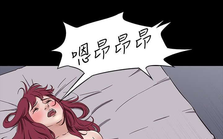 处子猎人 第33話 韩漫图片90