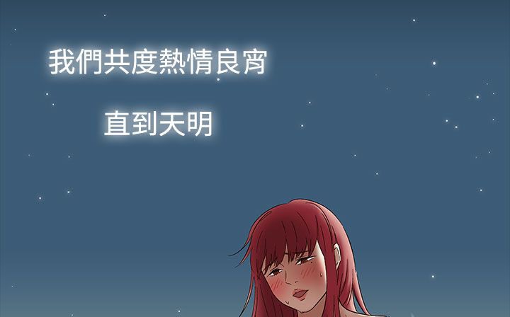 处子猎人 第33話 韩漫图片128