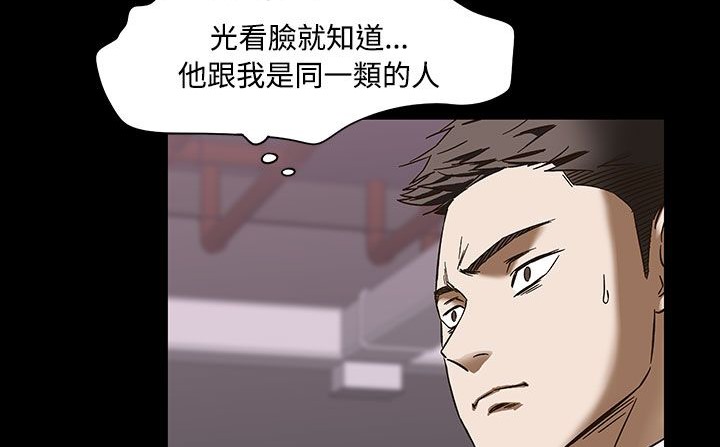 处子猎人 第33話 韩漫图片146