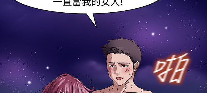 处子猎人 第33話 韩漫图片109