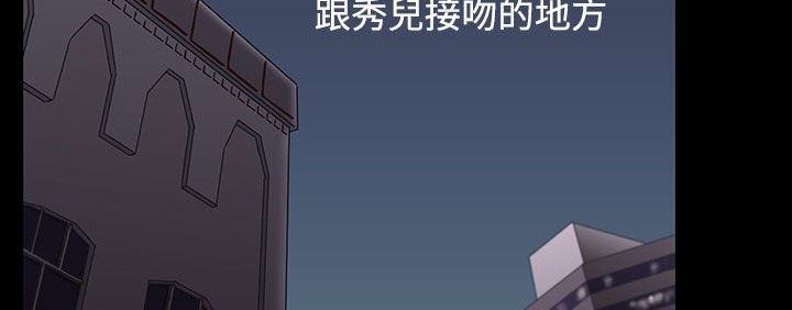 处子猎人 第33話 韩漫图片195