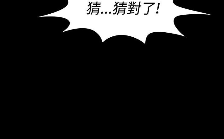 处子猎人 第33話 韩漫图片35