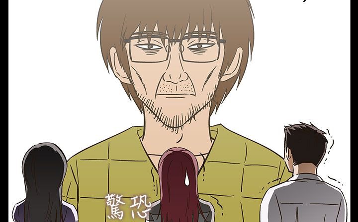 处子猎人 第33話 韩漫图片144