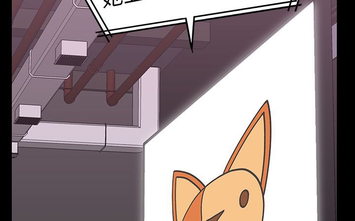 处子猎人 第33話 韩漫图片170