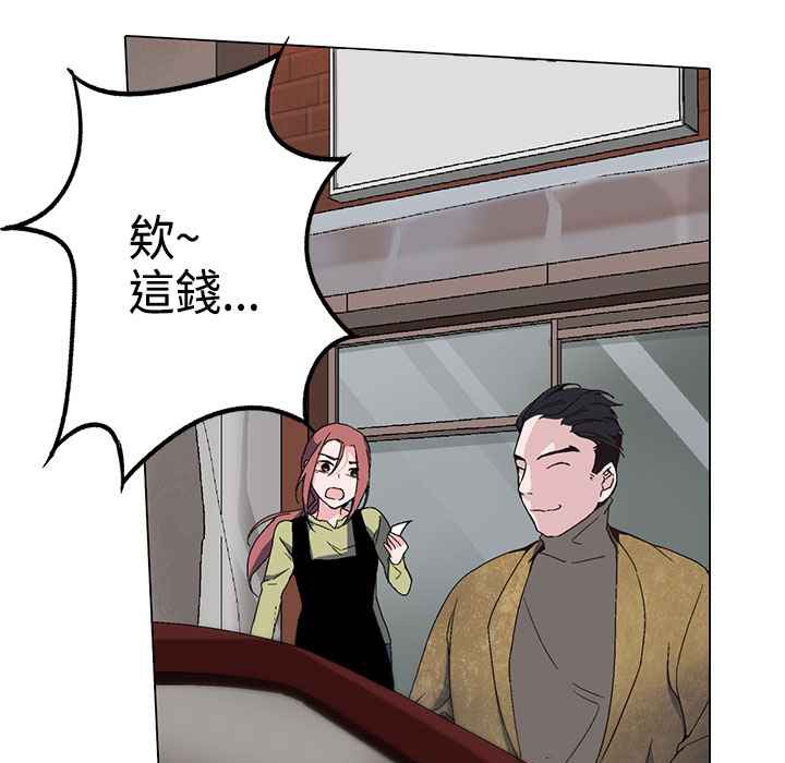 灰姑娘的哥哥们/Brothers of Cinderella 第1話 韩漫图片159