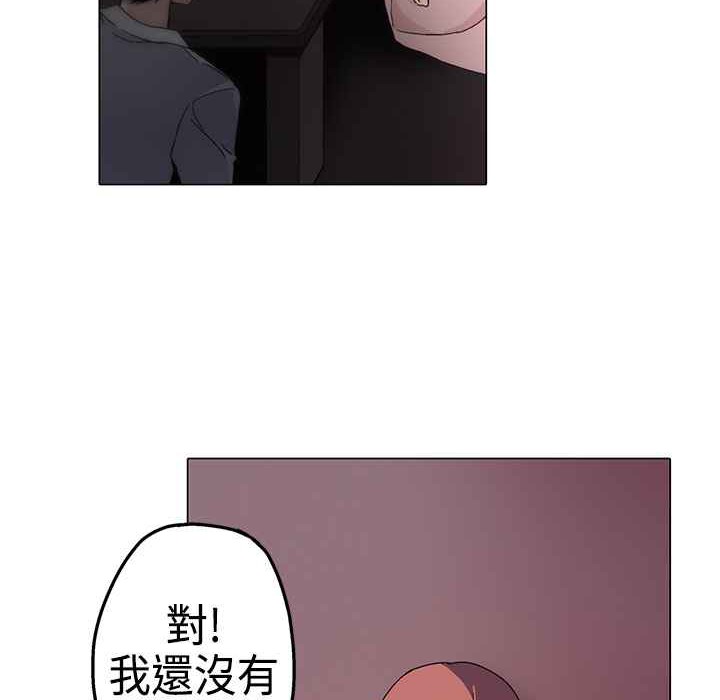 灰姑娘的哥哥们/Brothers of Cinderella 第1話 韩漫图片78