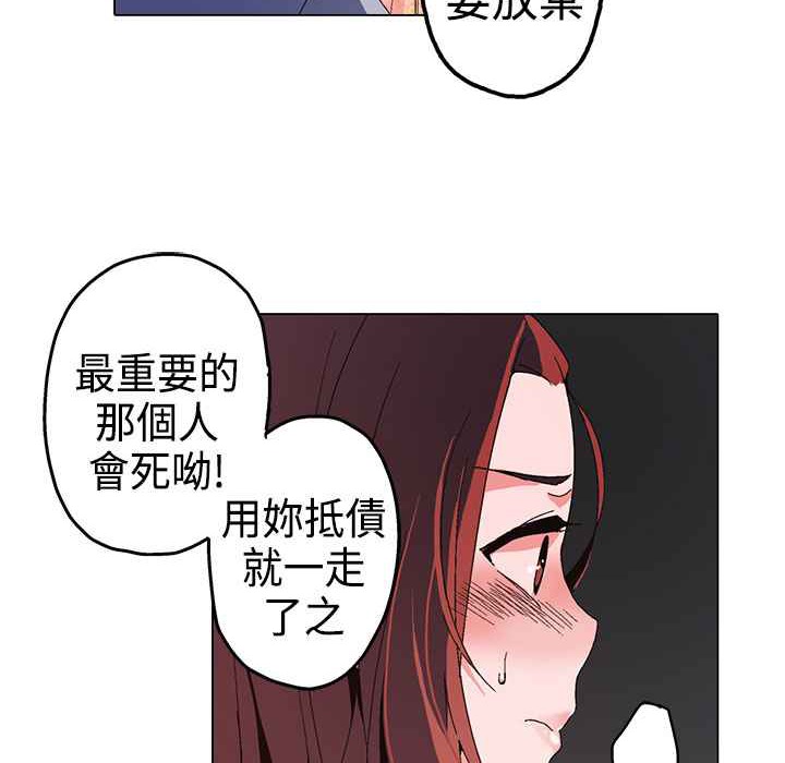 灰姑娘的哥哥们/Brothers of Cinderella 第1話 韩漫图片24