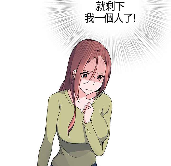 灰姑娘的哥哥们/Brothers of Cinderella 第1話 韩漫图片199