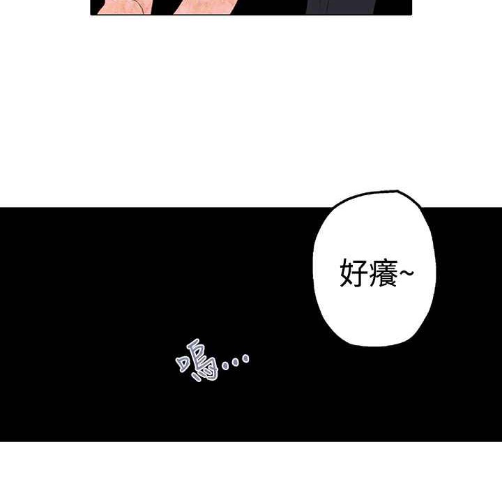 灰姑娘的哥哥们/Brothers of Cinderella 第1話 韩漫图片38