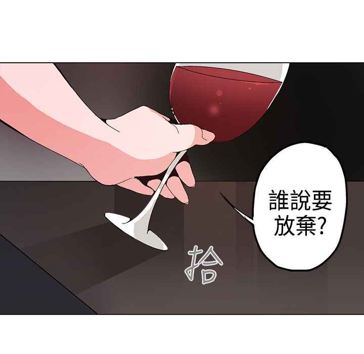 灰姑娘的哥哥们/Brothers of Cinderella 第1話 韩漫图片26
