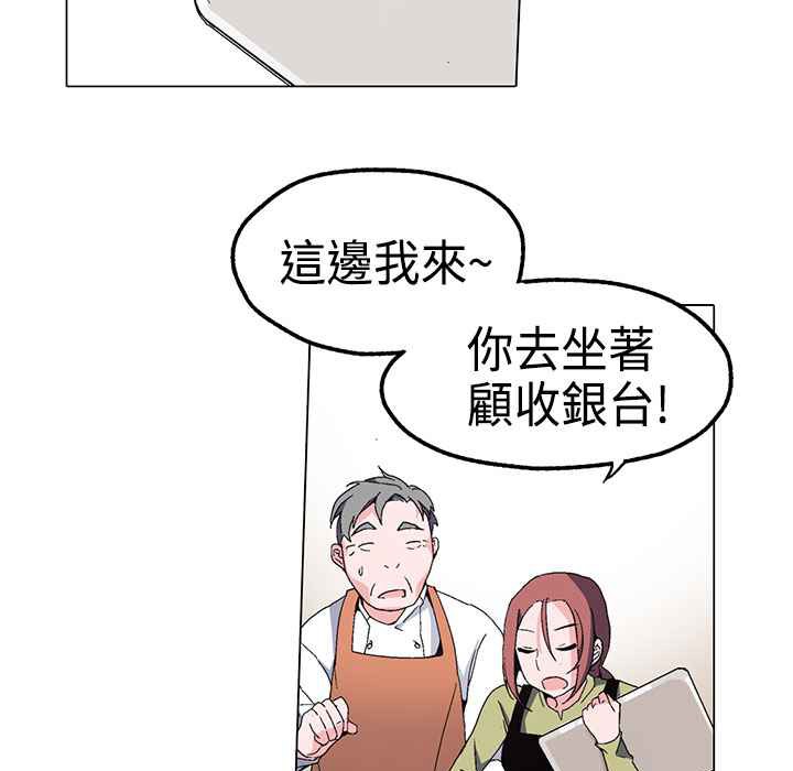 灰姑娘的哥哥们/Brothers of Cinderella 第1話 韩漫图片148