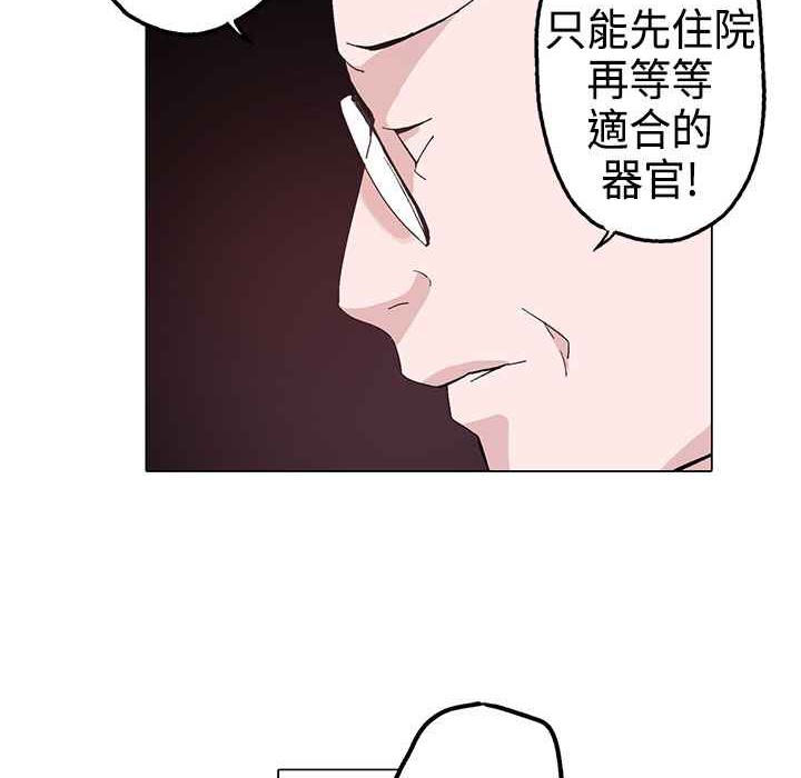 灰姑娘的哥哥们/Brothers of Cinderella 第1話 韩漫图片182