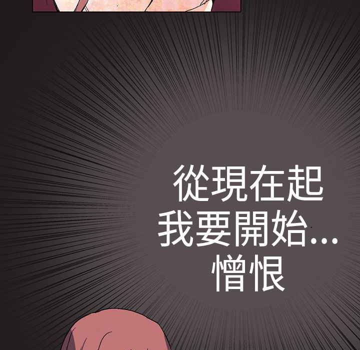 灰姑娘的哥哥们/Brothers of Cinderella 第1話 韩漫图片88