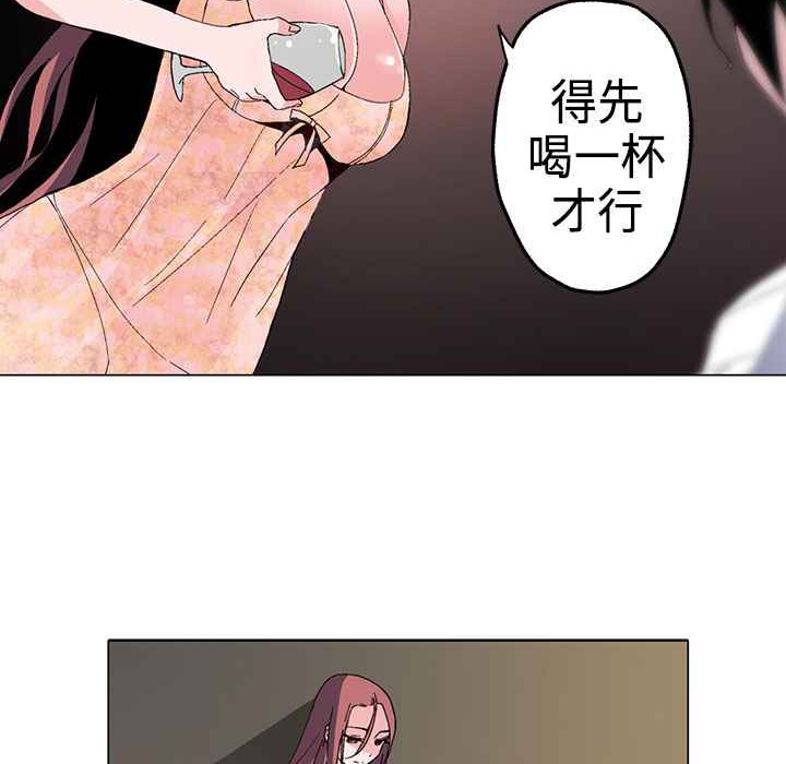 灰姑娘的哥哥们/Brothers of Cinderella 第1話 韩漫图片29