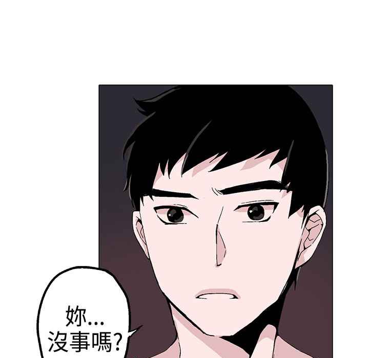 灰姑娘的哥哥们/Brothers of Cinderella 第1話 韩漫图片110