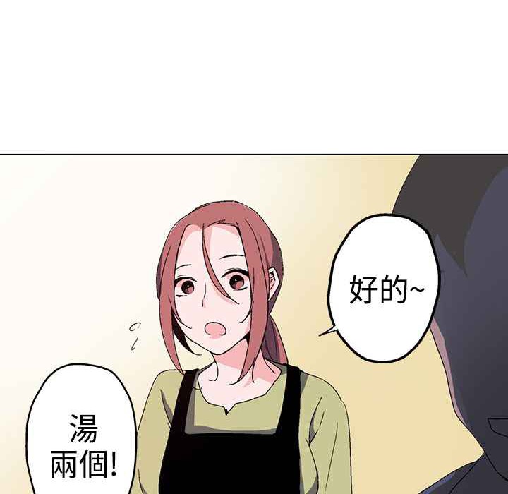 灰姑娘的哥哥们/Brothers of Cinderella 第1話 韩漫图片130