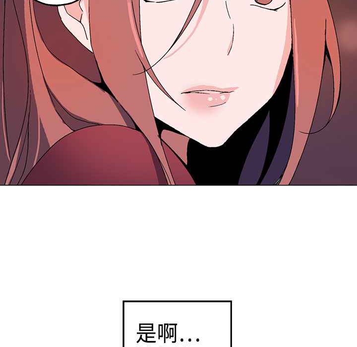 灰姑娘的哥哥们/Brothers of Cinderella 第1話 韩漫图片112