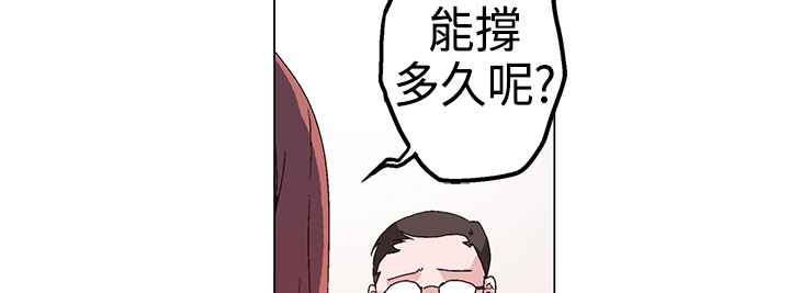 灰姑娘的哥哥们/Brothers of Cinderella 第1話 韩漫图片183