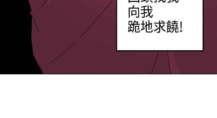 灰姑娘的哥哥们/Brothers of Cinderella 第1話 韩漫图片126